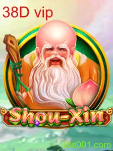 ShouXin